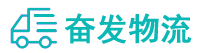 中山到托克逊县物流公司